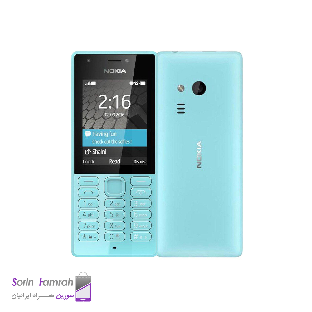 گوشی موبایل نوکیا مدل Nokia 216 دو سیم کارت